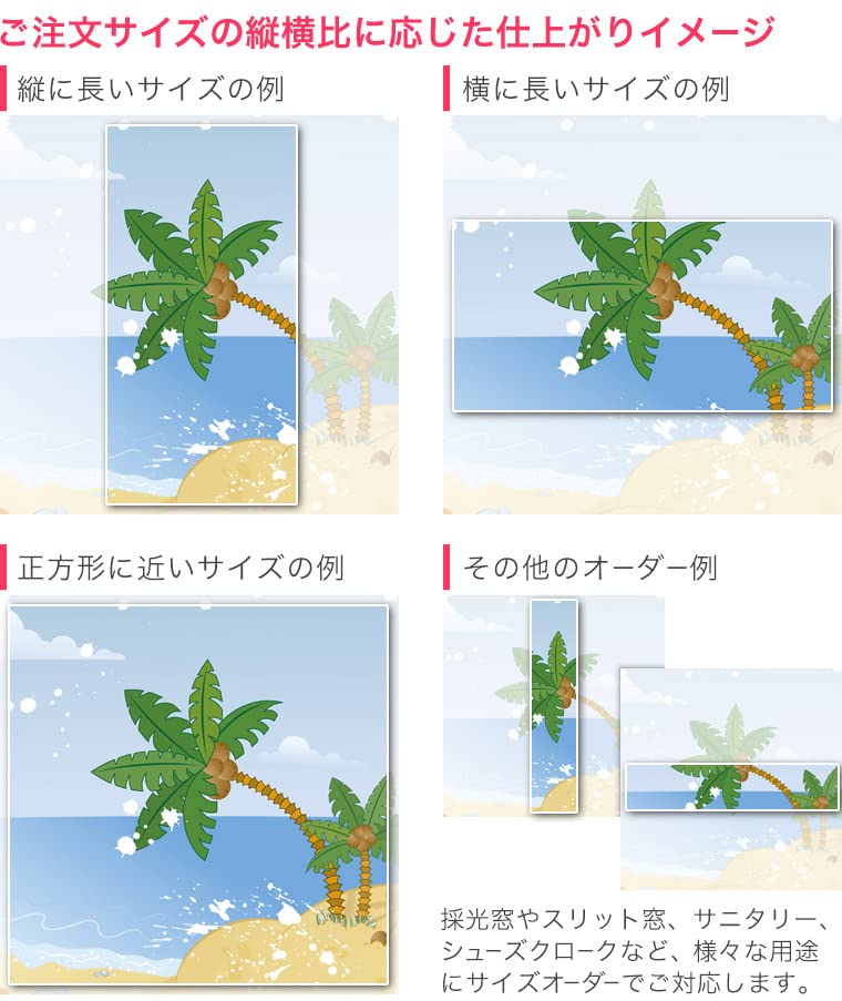 Amazon.co.jp: ロールスクリーン オーダー デザイン 幅91～130cm×丈201